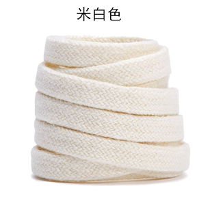 鞋带适配热风麻薯德训鞋低帮板鞋小白鞋运动风板鞋双层扁平棉线带