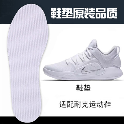鞋垫适配Nike耐克HYPERDUNK低帮男篮球鞋运动鞋女吸汗透气不臭脚