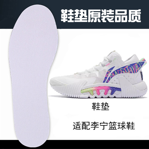 鞋垫黑白吸汗防滑透气柔软减震