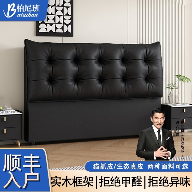 床头板软包靠背垫一体落地2025新款实木榻榻米单独卖高级1米8主卧,住宅家具,床架/床板,淘宝优惠券,粉丝福利购,淘宝优惠卷