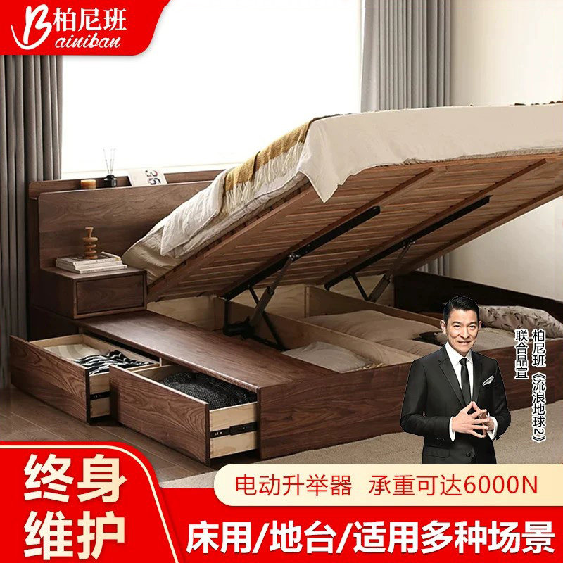 电动举升器智能遥控床箱榻榻米
