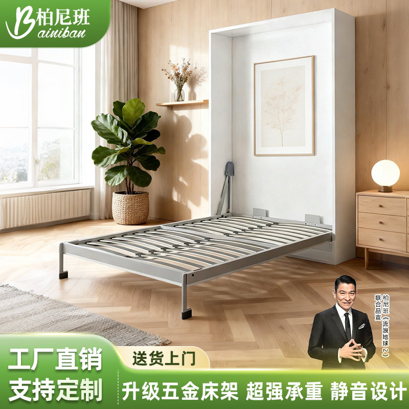 隐形床壁床衣柜一体折叠床上侧翻成人家用午休墨菲床双人五金配件
