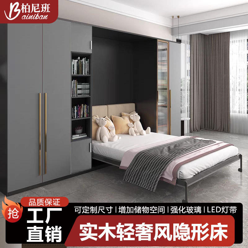 隐形床壁床衣柜一体侧翻折叠多功能墨菲床五金配件顶柜边柜小户型