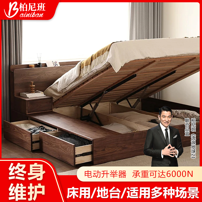 电动床架智能升降液压支撑杆遥控支架天窗床箱举升器床板用榻榻米