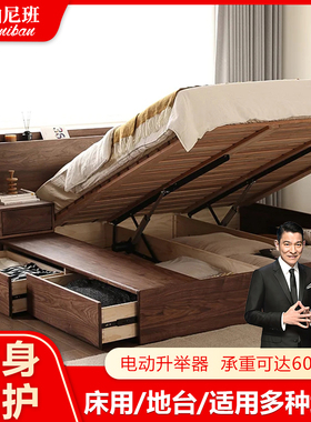 电动床架智能升降液压支撑杆遥控支架天窗床箱举升器床板用榻榻米