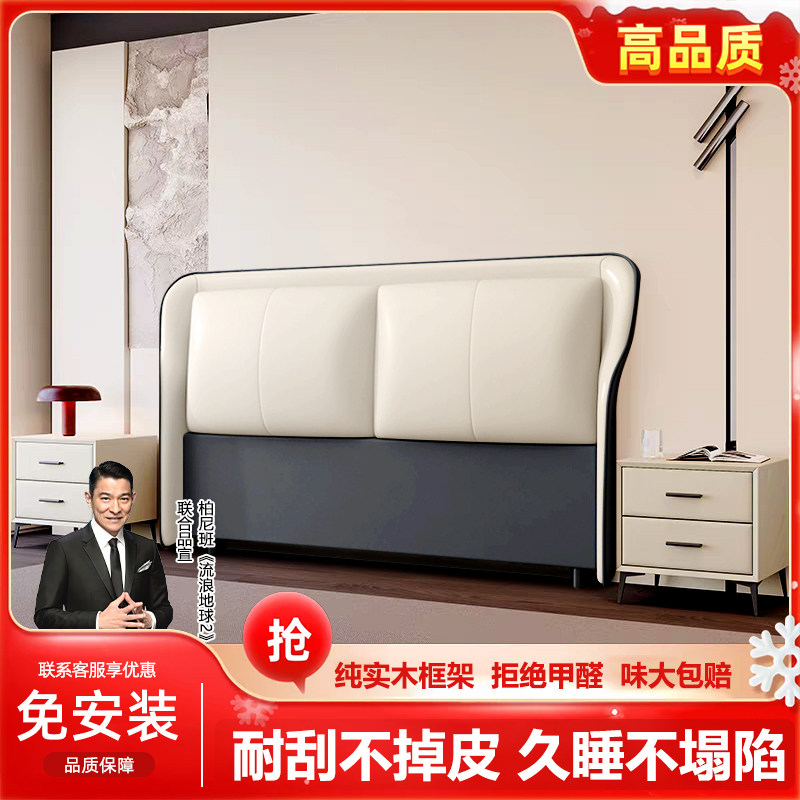 软包靠背垫一体落地实木榻榻米