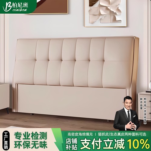 床头软包靠背垫一体落地榻榻米2025新款单个床头板实木单卖买防撞