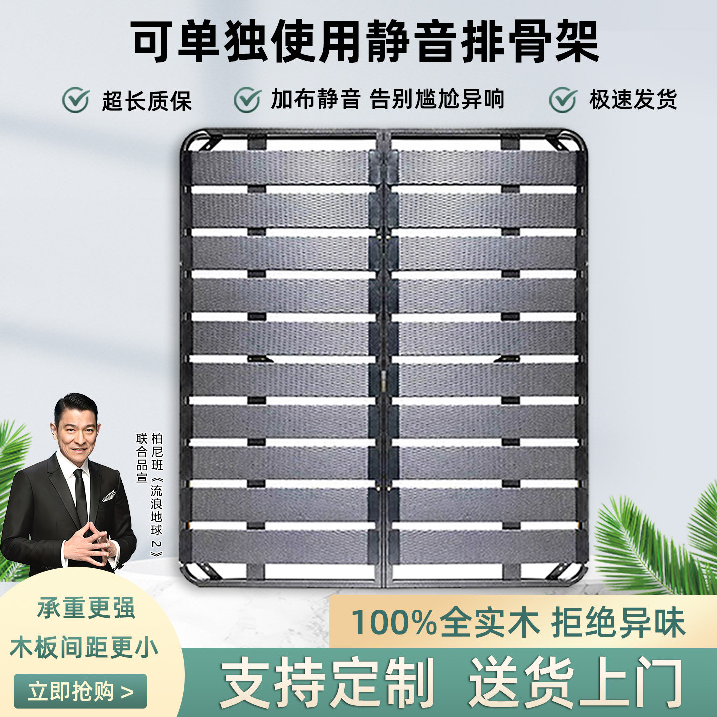 排骨架床架子实木折叠定制单独用