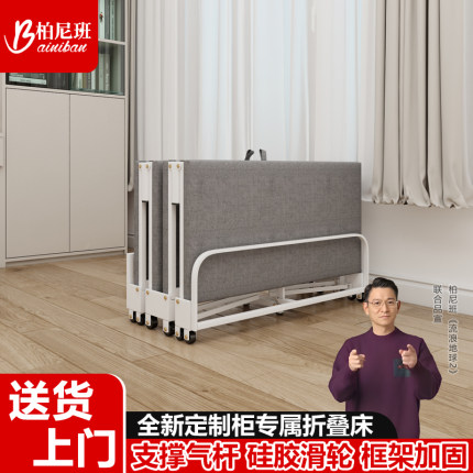 隐形床书桌柜多功能一体午休小户型伸缩家用隐藏床折叠床五金配件