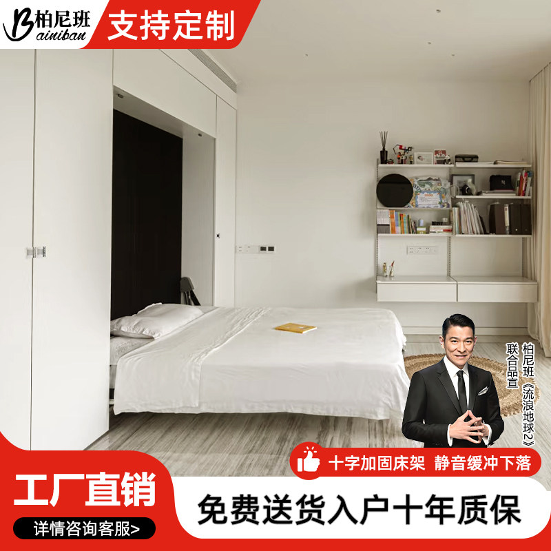 实木隐形床墨菲床五金配件可定制