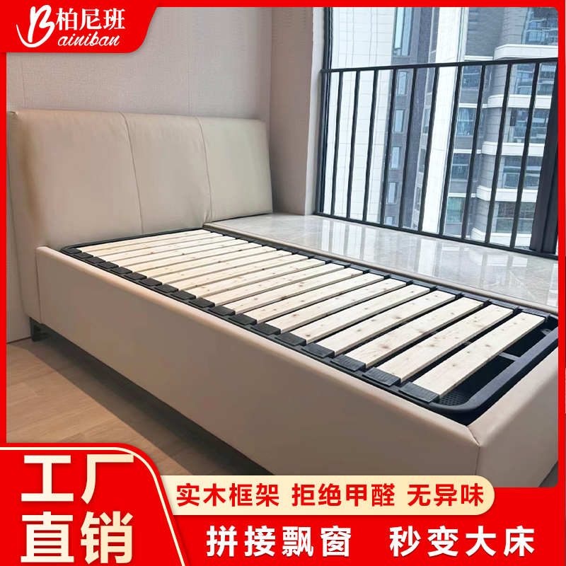 飘窗床衔接拼接延伸改造一半榻榻米排骨架床现代简约定制实木静音