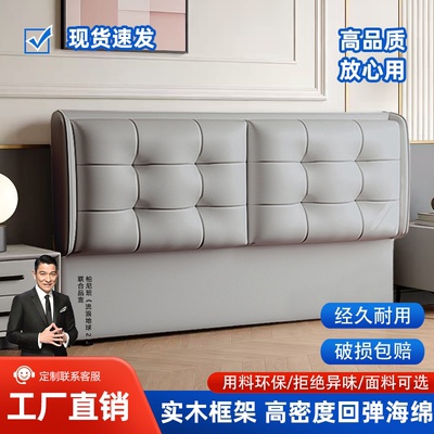 25款床头软包靠背薄款猫爪皮真皮