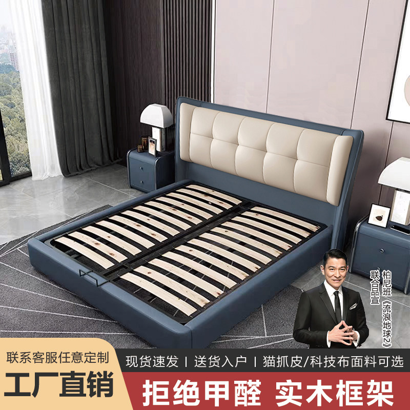 2025新款床头板软包靠背一体实木
