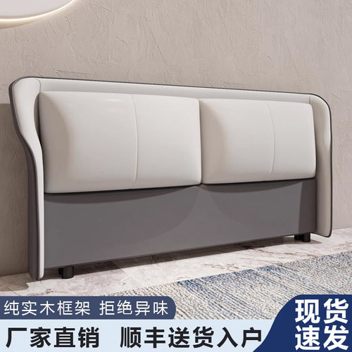 柏尼班2023新款实木床头软包靠背