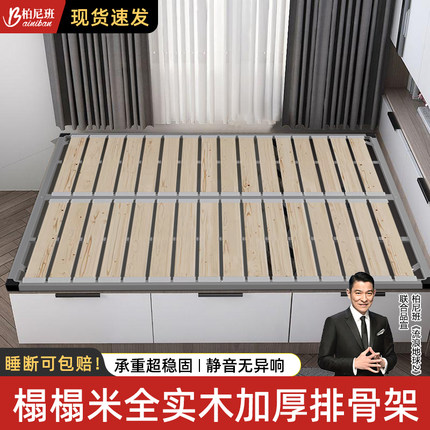 榻榻米排骨架床架子实木静音加密折叠定制无床头床龙骨架钢架定制