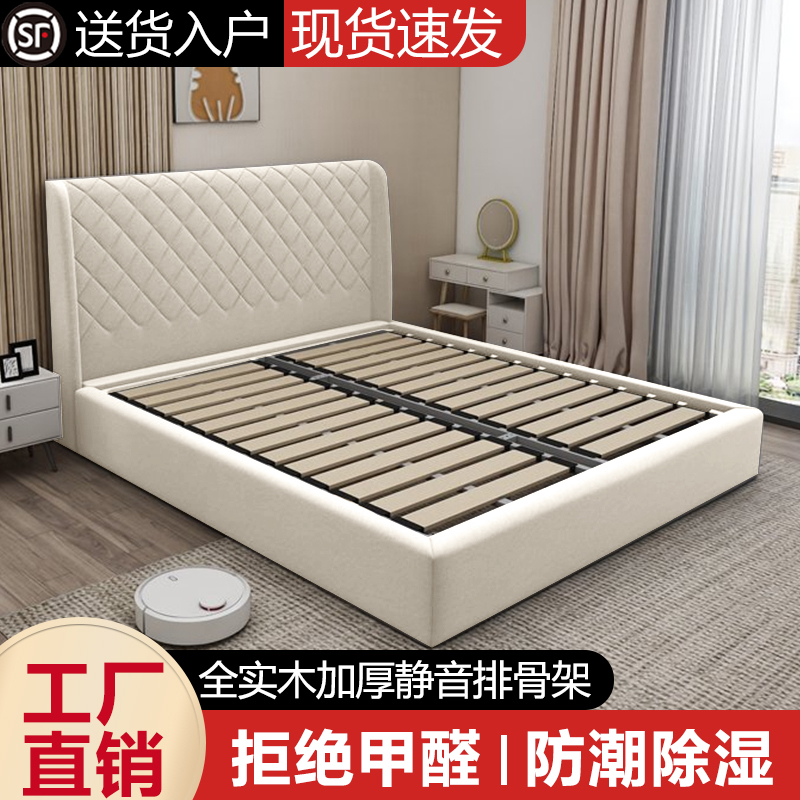 静音无异味加厚可折叠实木排骨架