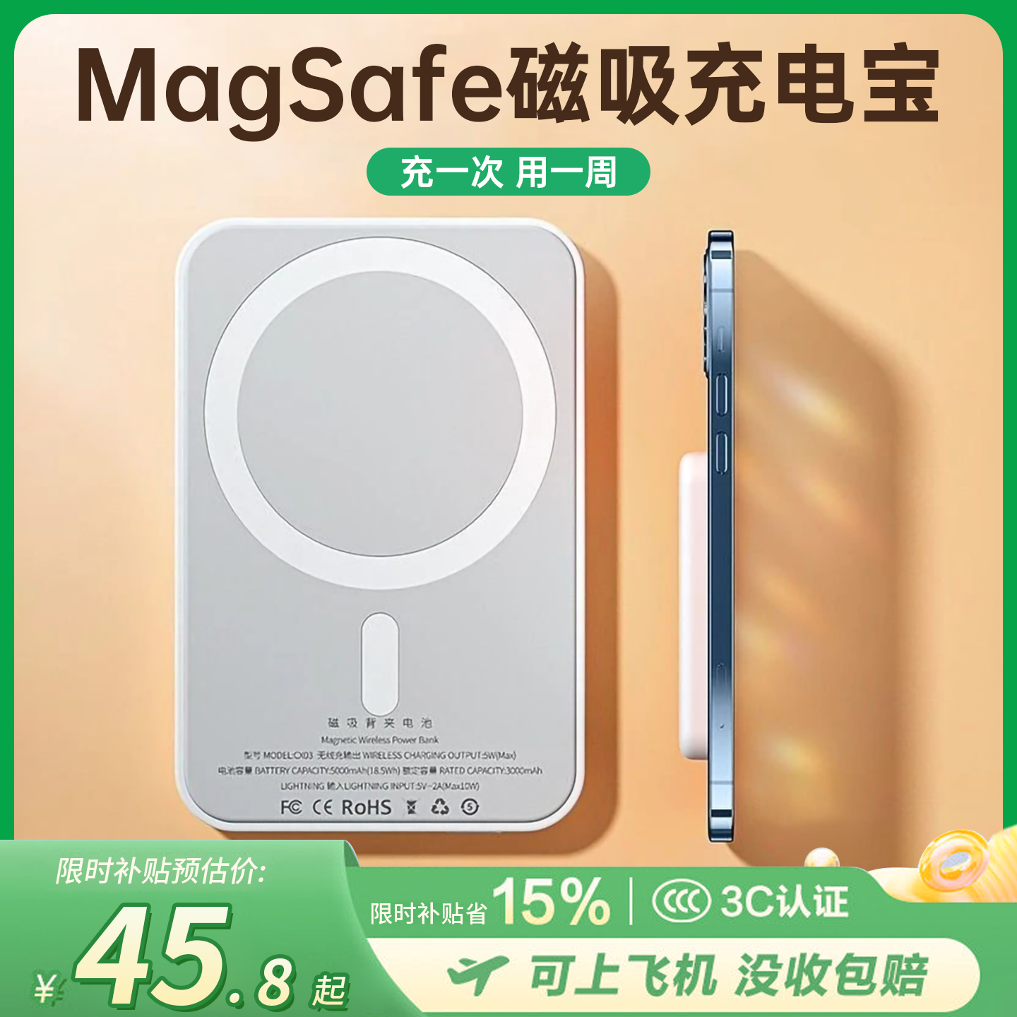 【3c认证可上飞机】2026新款磁吸无线充电宝适用小米苹果17超薄小巧便携20000毫安快充大容量移动电源
