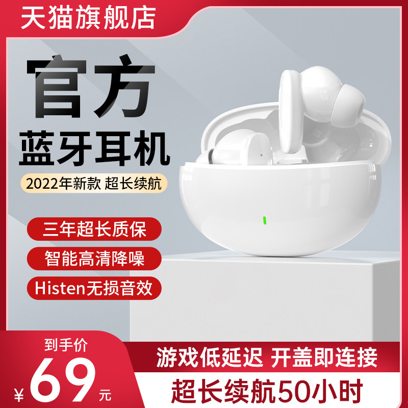 适用华为蓝牙耳机原装正品真无线降噪官方旗舰店男女生款游戏使用感如何?