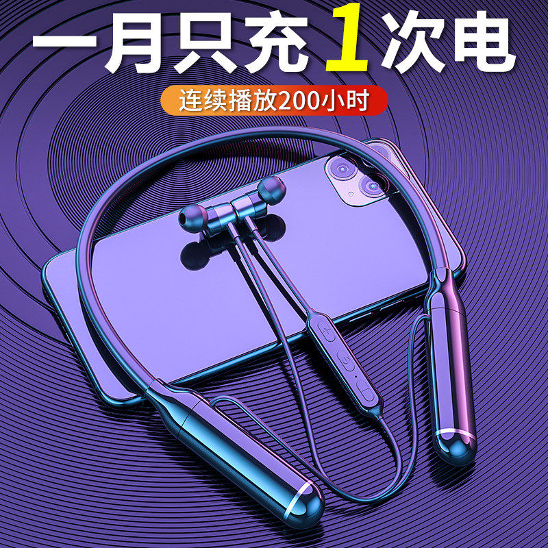 蓝牙耳机颈挂脖式入耳式降噪2026新款运动政府补贴超长续航大电量