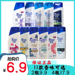 海飞丝洗发水80g ml小瓶小样旅行小巧方便携带洗护洗发膏酒店套装