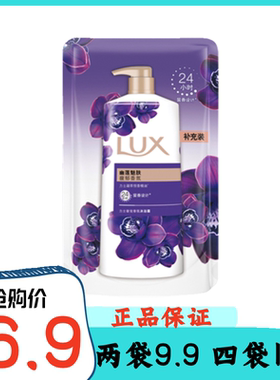 力士沐浴露乳持久留香袋装200g400g幽莲魅肤补充包替换家庭装正品