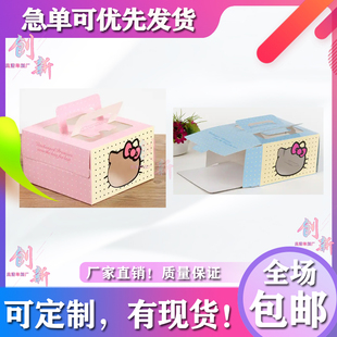 定制可爱蛋糕白卡盒小批量设计茶叶红酒彩色空盒子广告logo印刷