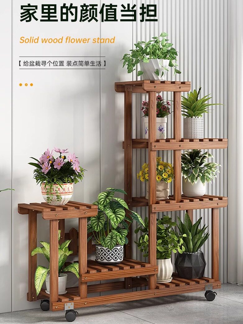 实木花架多层落地式阳台客厅可移动置物架绿萝植木架花架子室内