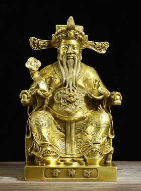 纯铜财神爷创意佛像摆件工艺品