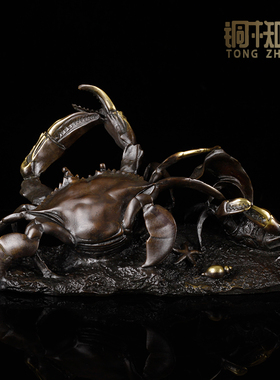 纯铜横财大将军风水螃蟹乔迁礼品