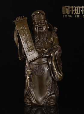 佛像风水财神爷摆件开业乔迁礼品