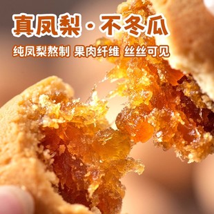 厦航空休闲下午茶厨蛋形凤梨酥创意趣味鸡蛋造型厦门特产独立包装