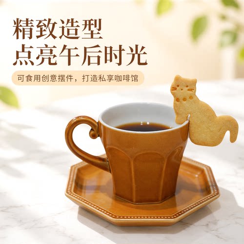 挂杯小猫小狗猫咪饼干装饰咖啡杯黄油饼乾好看散步造型手工定制