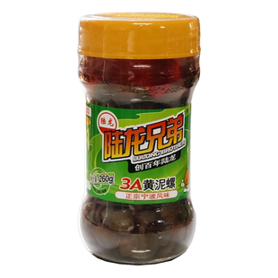 宁波陆龙兄弟泥螺黄泥螺3a开盖即食醉泥螺无沙腌制海鲜特产大礼包