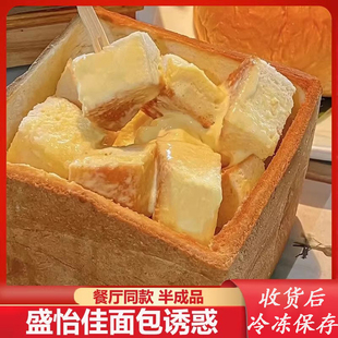 盛怡佳面包诱惑港式绿茶餐厅半成品冰淇淋厚多士吐司焦糖蜂蜜点心