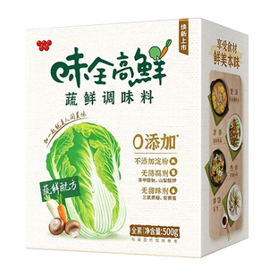 台湾原装进口Wei-Chuan/味全高鲜味精500g素食蔬菜味精鸡精调味料