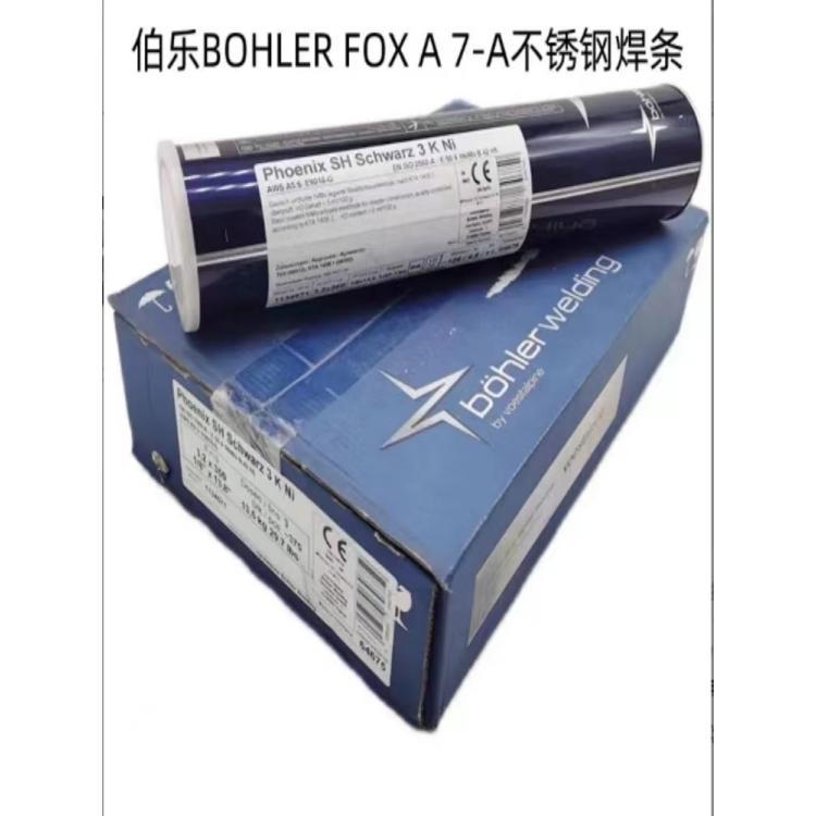 德国伯乐Thermanit MTS 616耐热钢焊丝管道P92/T92耐高温ER90S-G