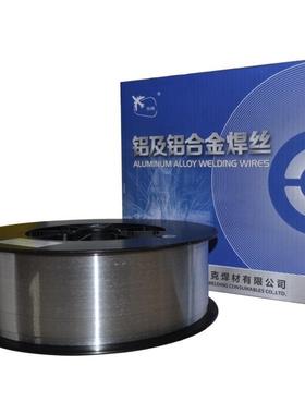 上海斯米克S331 ER5356 5183 5556铝镁合金焊丝 7公斤