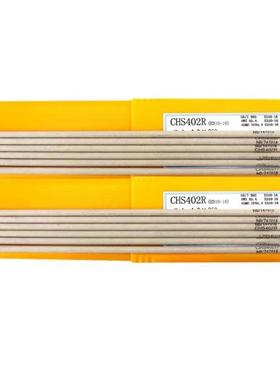 大西洋CHS102SiN不锈钢焊条A102SiN/253MA耐高温锅炉专用电焊条