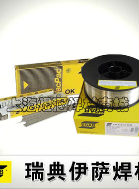 伊萨OK 13.29 ER100S-G低合金钢焊丝Mn3Ni1CrMo气保高强度钢焊丝