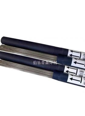 德国进口伯乐BOHLER FOX E7018/E7018 H4R低合金焊条E5018碳钢电