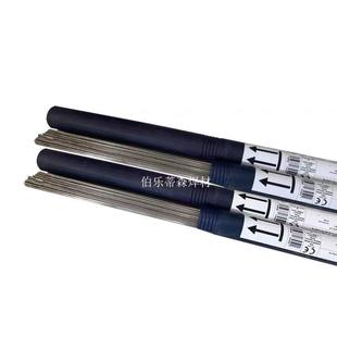 德国进口伯乐BOHLER FOX E7018/E7018 H4R低合金焊条E5018碳钢电
