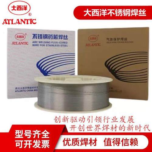 大西洋耐热钢气保CHT81B2 1CM低合金药芯焊丝E81T1-B2C