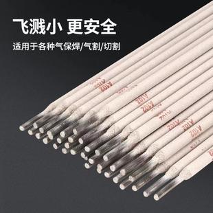 A022 16钛钙型Cr18Ni12Mo2不锈钢焊条3.2 E316L