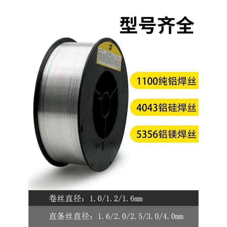 大量供应瑞典伊萨OK ER310不锈钢气保氩弧焊丝