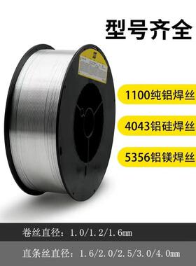 大量供应瑞典伊萨OK ER310不锈钢气保氩弧焊丝