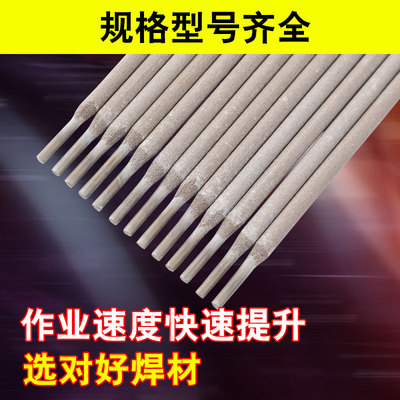 D502D507D507MoD517D547D547Mo密封阀门堆焊耐磨焊条耐高温抗腐蚀