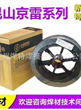 京雷焊丝GMS-308L不锈钢二保焊丝H03Cr21Ni10Si ER308L气保焊丝