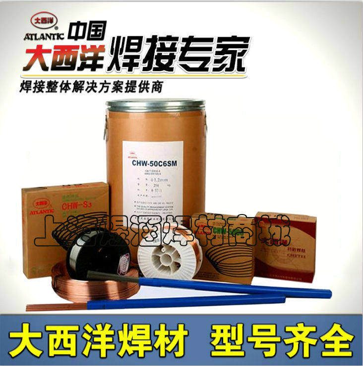 e55焊条/e55电焊条e55钢筋焊接 三级钢专用焊条合格证