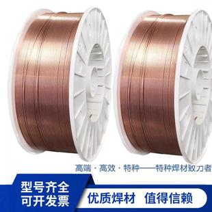 110S ER80S 120S G高强钢焊丝 G低合金钢氩弧焊丝ER90S ER70S