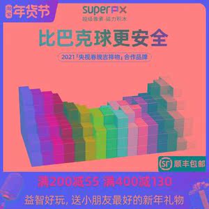 力积木拼装玩具益智磁铁块巴克八克球男孩女孩儿童新年礼